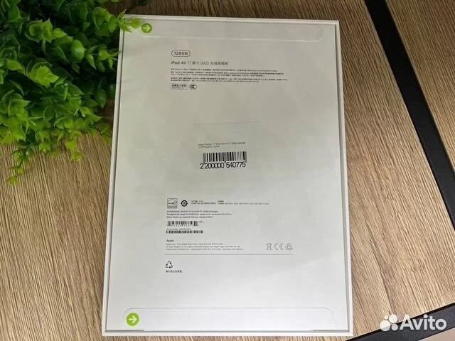 iPad AIR 11 M2 (2024) wifi 128GB