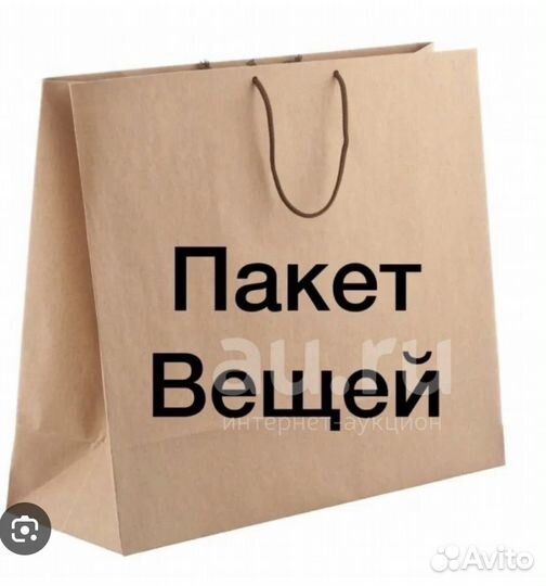 Бесплатно Детская одежда пакетом