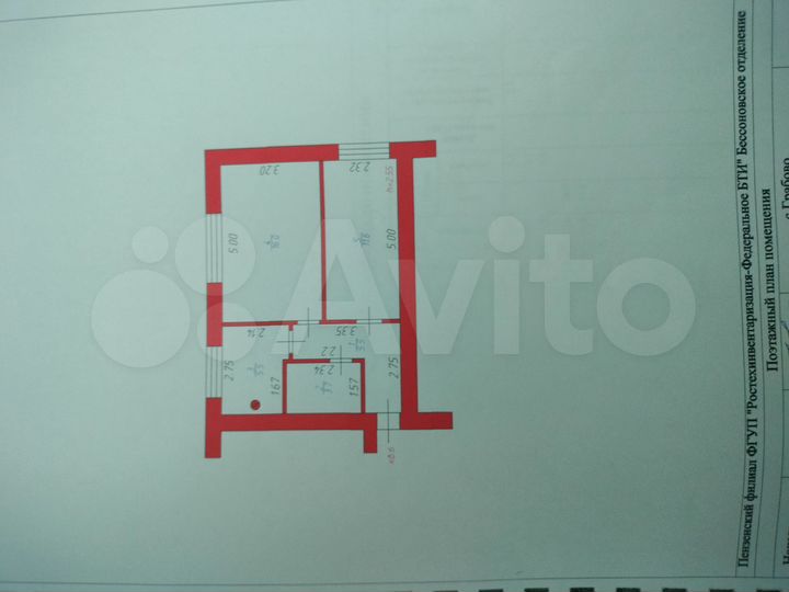 2-к. квартира, 42,3 м², 2/2 эт.