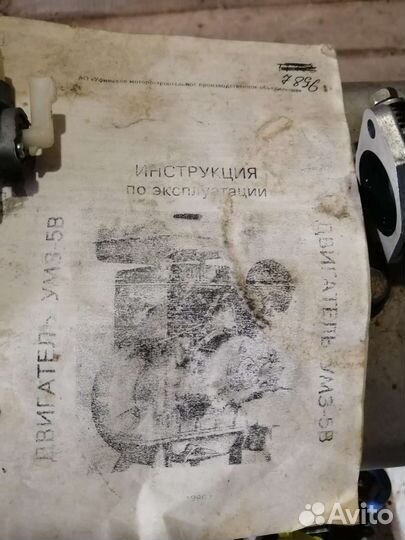 Двигатель для мотоблока Урал умз-5В