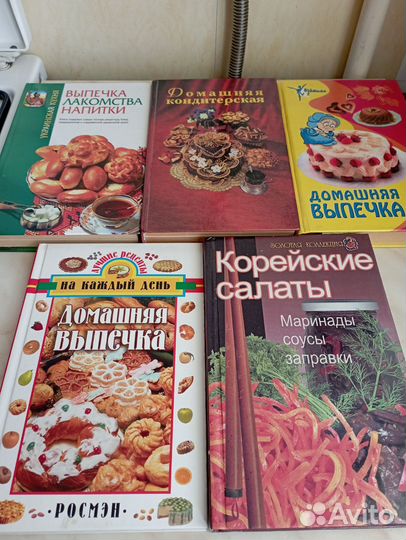 Книги по кулинарии СССР