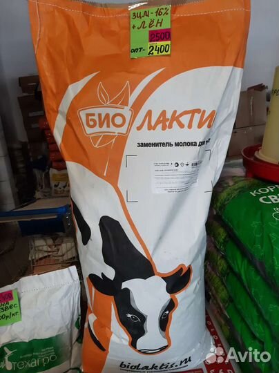 Зцм молоко сухое