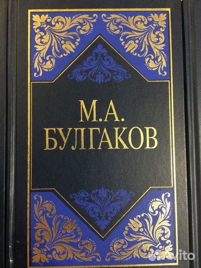 Булгаков М.А. 3 тома