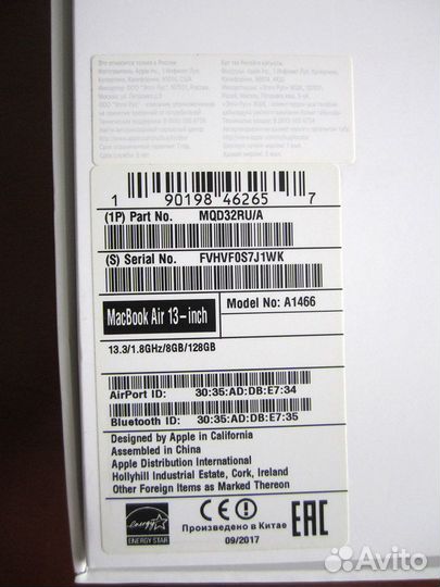 Коробка ноутбука Apple MacBook Air 13