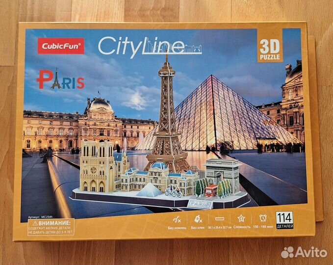 Пазл 3d Париж CubicFun CityLine, 114 деталей