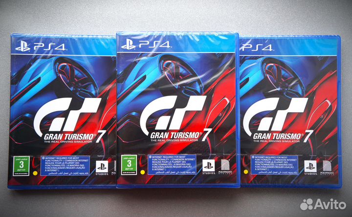 Gran Turismo 7 PS4/PS5