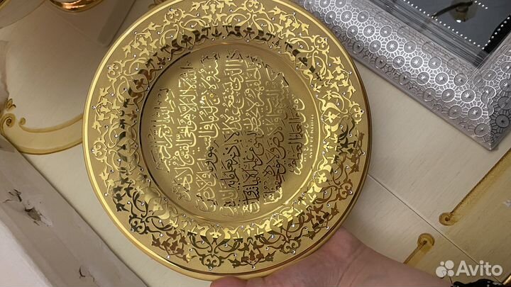 Блюдо декоративное