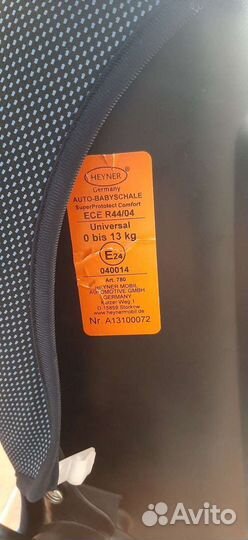 Автолюлька Heyner от 0 до 13кг