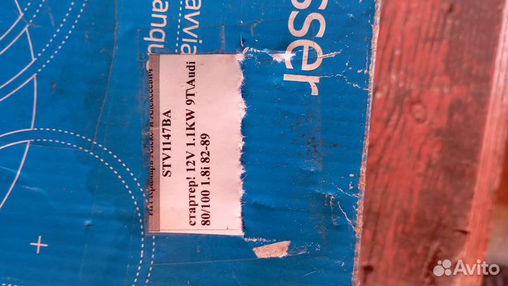 Электрооборудование