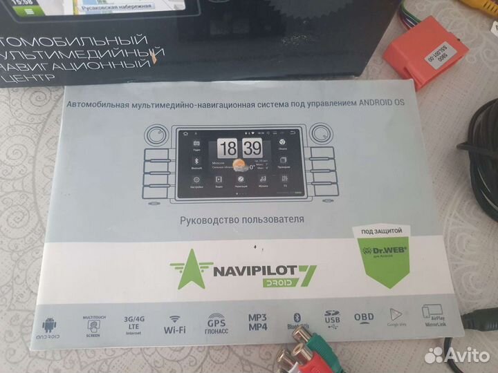 Автомагнитола navipilot 7 с рамкой под Весту