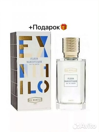 Парфюмерия