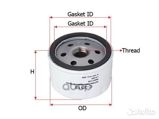 Фильтр масляный C2512 Sakura