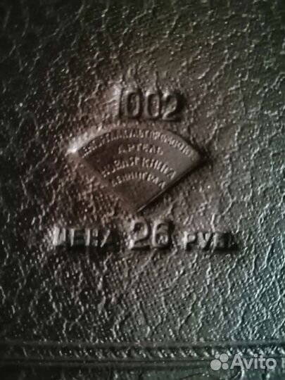 Фотоальбомы СССР