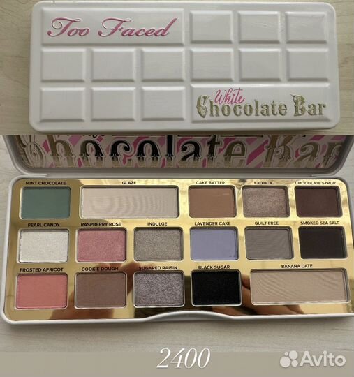 Палетки теней