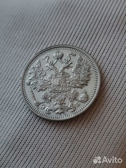 15 копеек 1912 г. эб. Зеркальная UNC