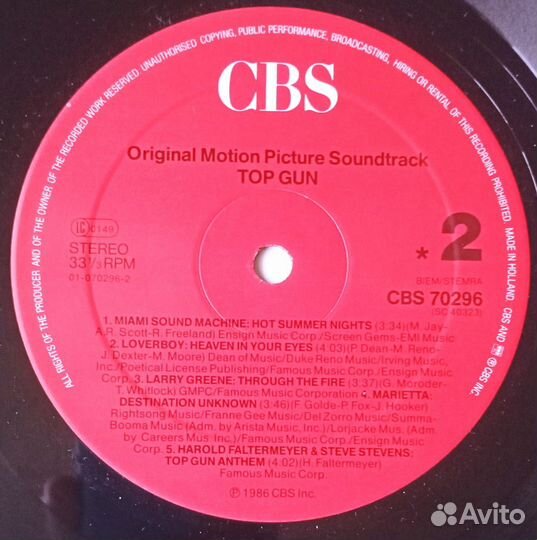 Top Gun LP винил заказ