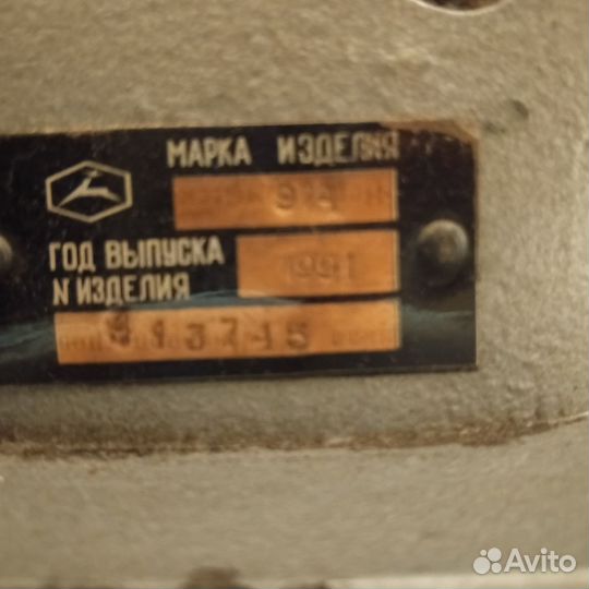 Швейная машина промышленная