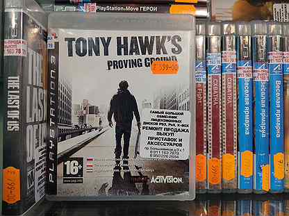 Tony Hawk's Proving Ground PS3