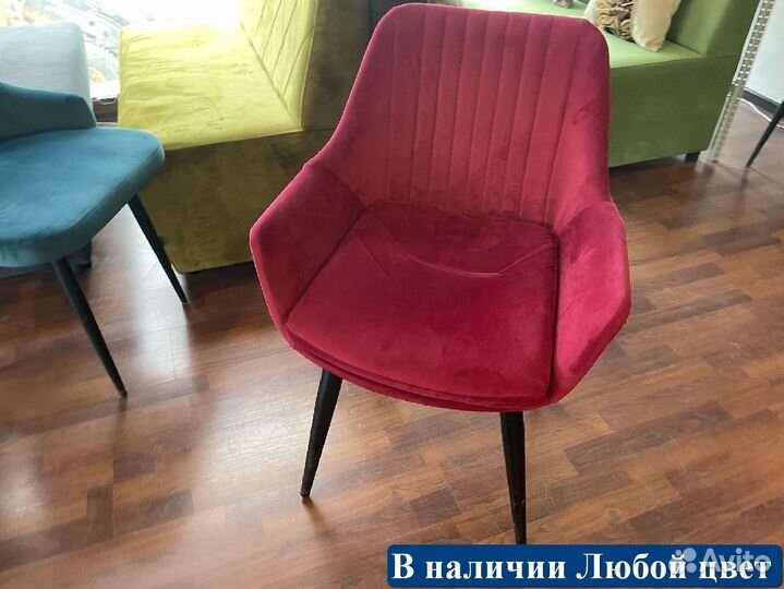Стул