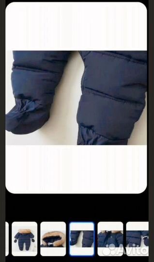 Зимний комбинезон