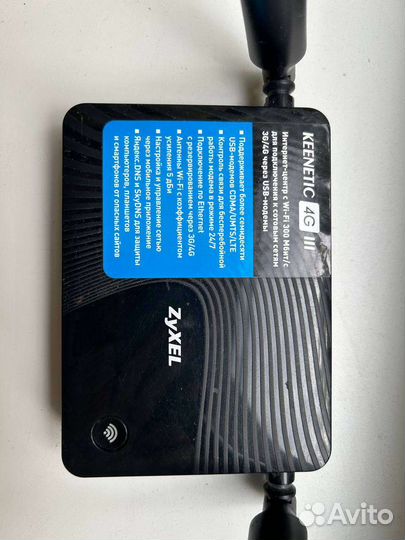 Роутер keenetic 4G