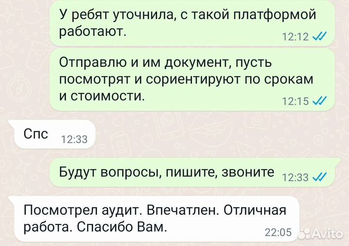 Интернет - маркетолог, директолог, таргетолог VK