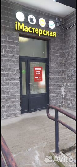 Ремонт телефонов iPhone Samsung Xiaomi Huawei