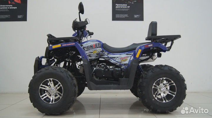 Квадроцикл Avantis Hunter 200 Premium Рассрочка
