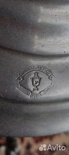 Самовар угольный старинный