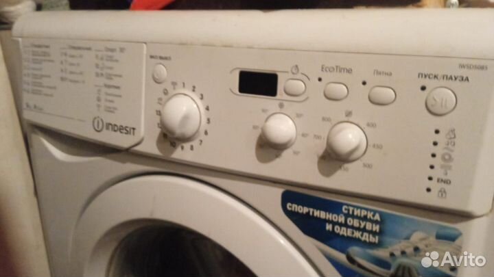 Стиральная машина indesit бу