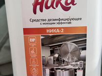 Ника Средство дезинфицируещее чистящее