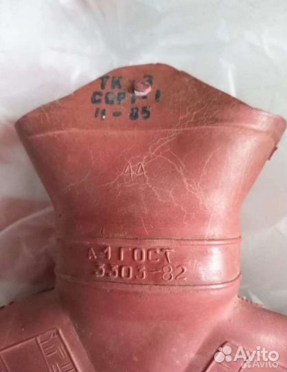 Грелка СССР бу