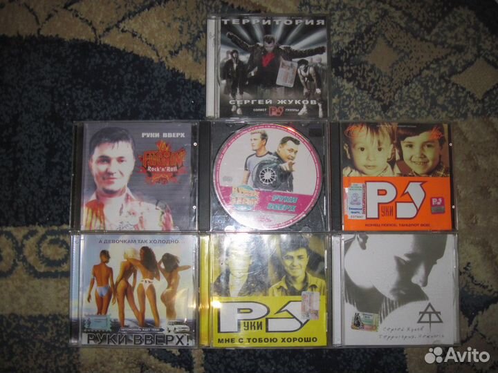 CD Диски Руки Вверх и другие