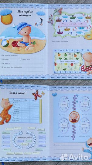 Фотоальбом детский новый