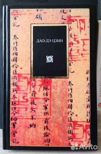 Книги по философии, культурологии, социологии