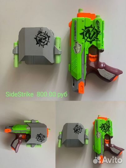 Nerf end rival