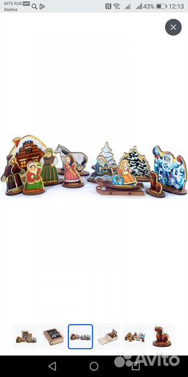 Игра - сказка настольная