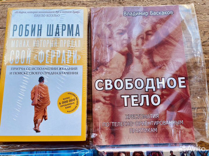 Книги по психологии