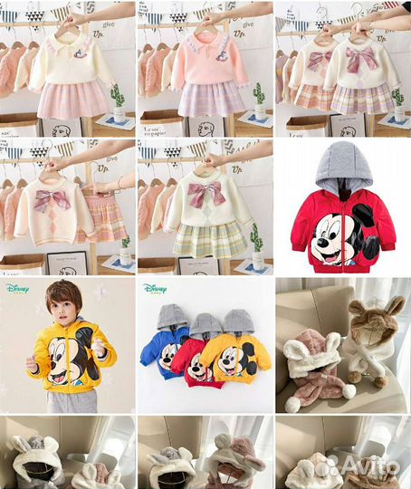 Детская одежда опт и розница