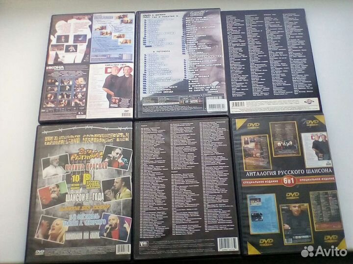 DVD диски 