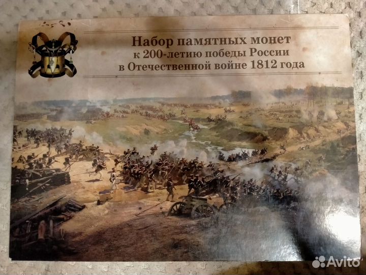 Монеты россии