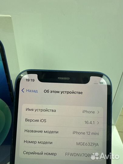 iPhone 12 mini, 128 ГБ