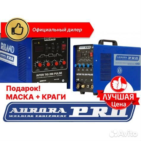 Аргонный аппарат Aurora inter TIG 200 pulse