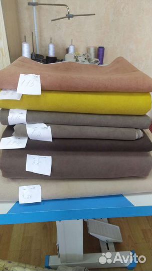 Мебельная ткань