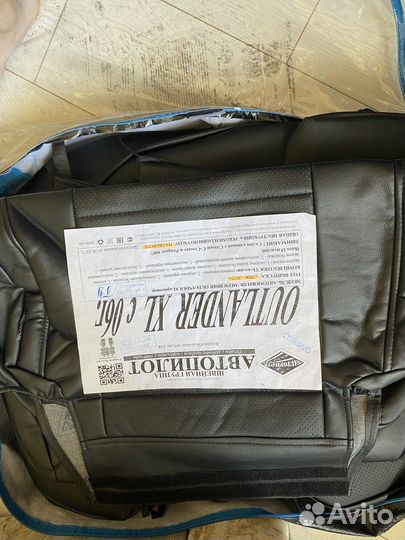 Чехлы для авто на сиденья