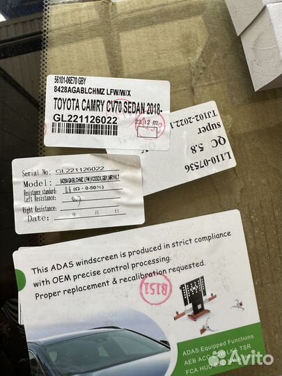 Стекло для Camry № 56101-06E70