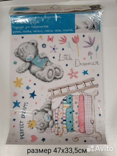 Декоративные наклейки на стену Мишка Тедди