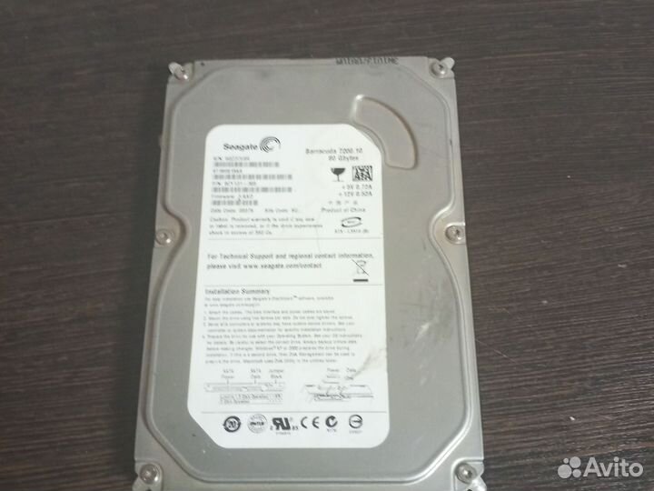 Жесткий диск на 80 гб