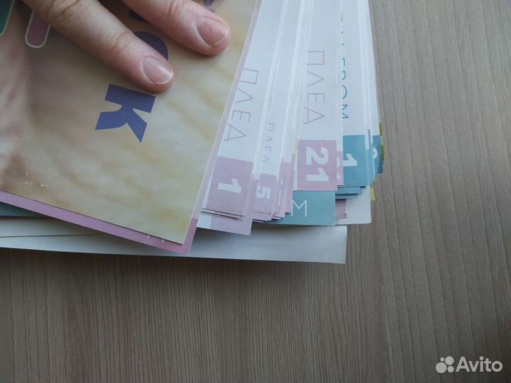 Чудесный крючок 1-21