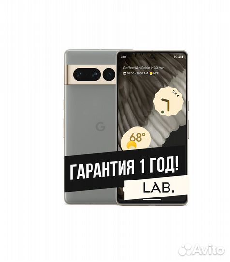 Google Pixel 7 Pro, 12/128 ГБ